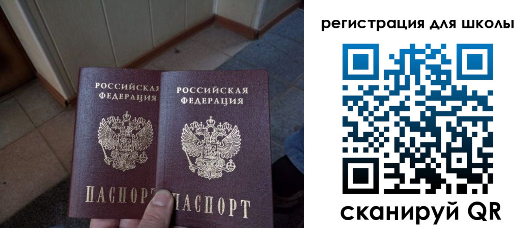 прописка для кредита в Ардоне