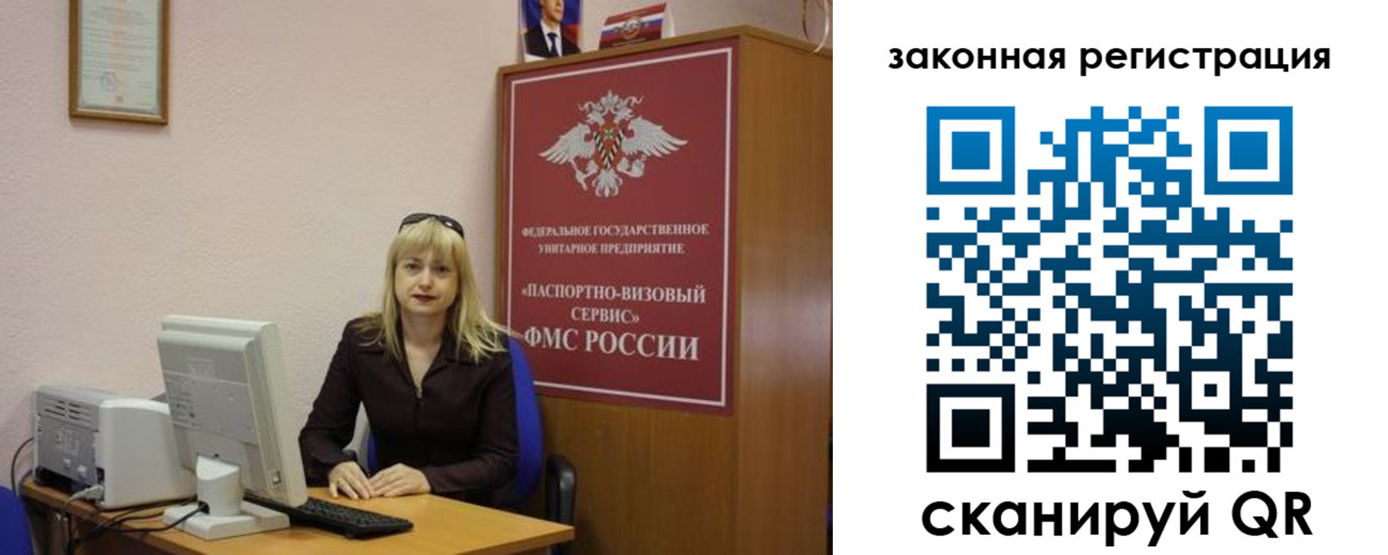 найти адрес прописки в Ардоне
