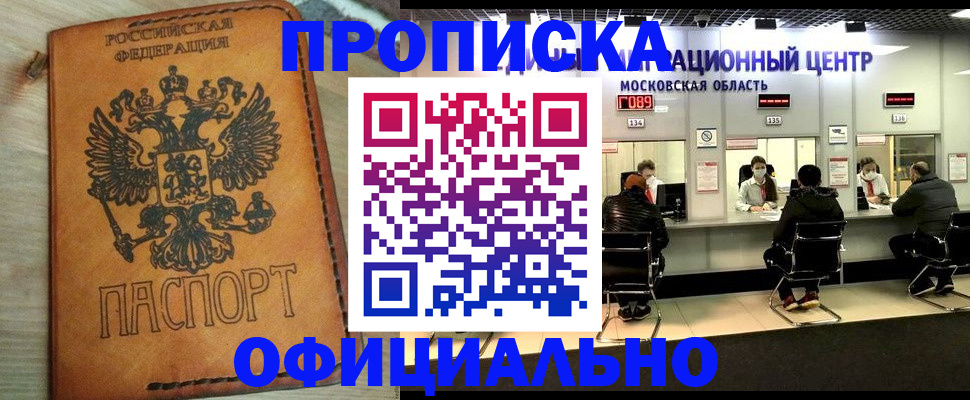 найти адрес прописки в Ардоне